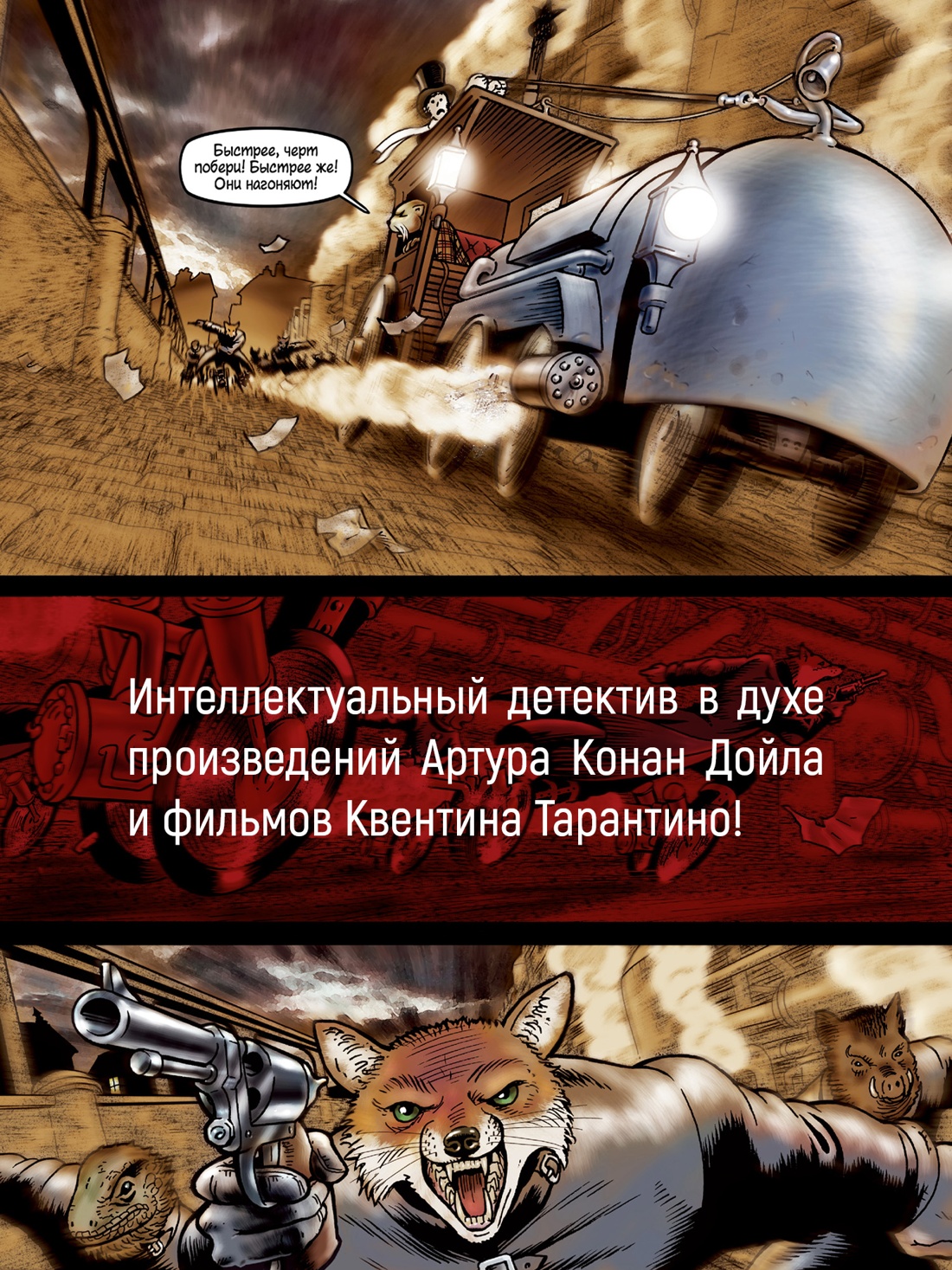 Промо материал к книге "Гранвиль. Книга 1. Гранвиль. Гранвиль, любовь моя" №1