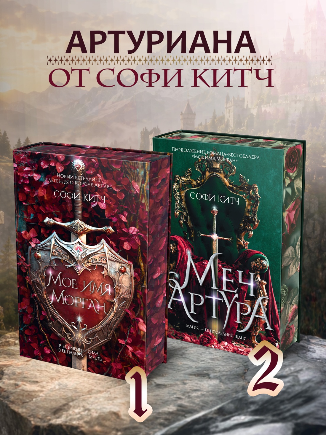 Промо материал к книге "Мое имя Морган" №4