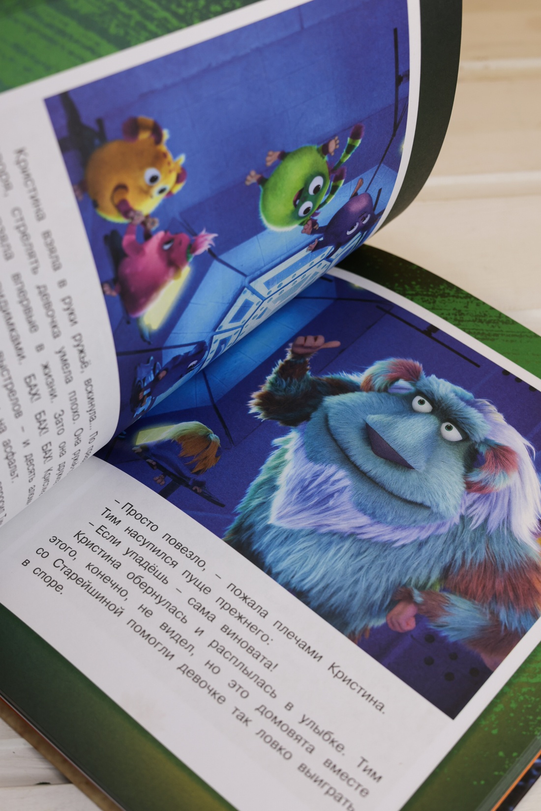 Промо материал к книге "Финник 2. Новеллизация для детей" №14