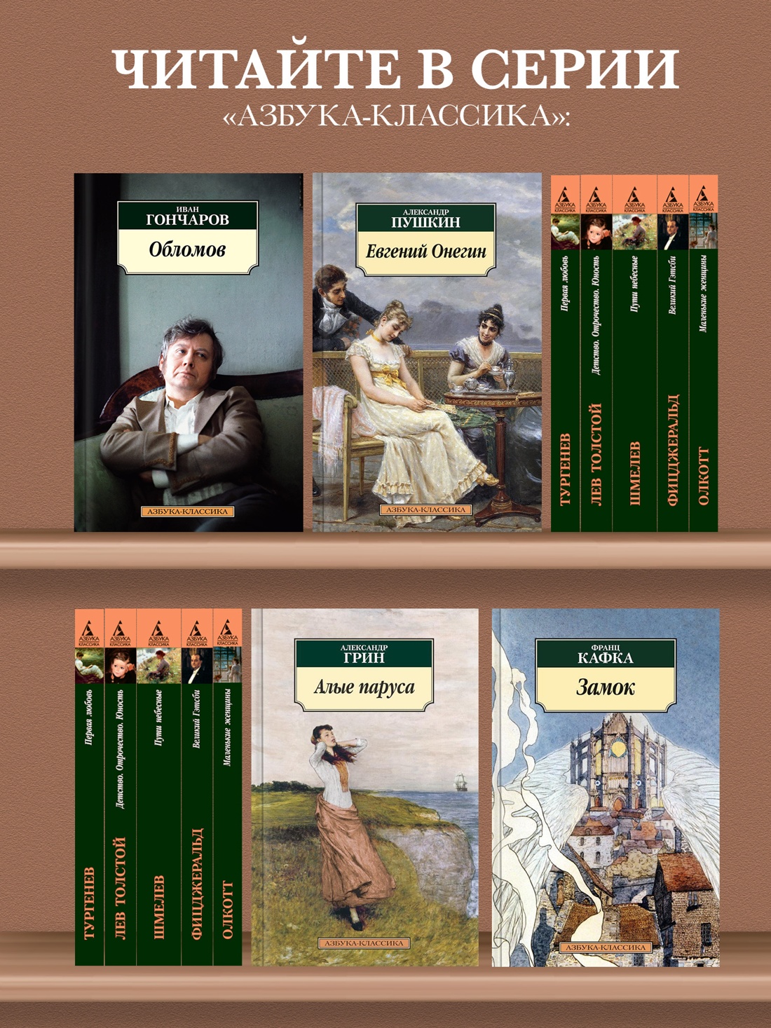 Промо материал к книге "Наши за границей (мягкая обложка)" №2