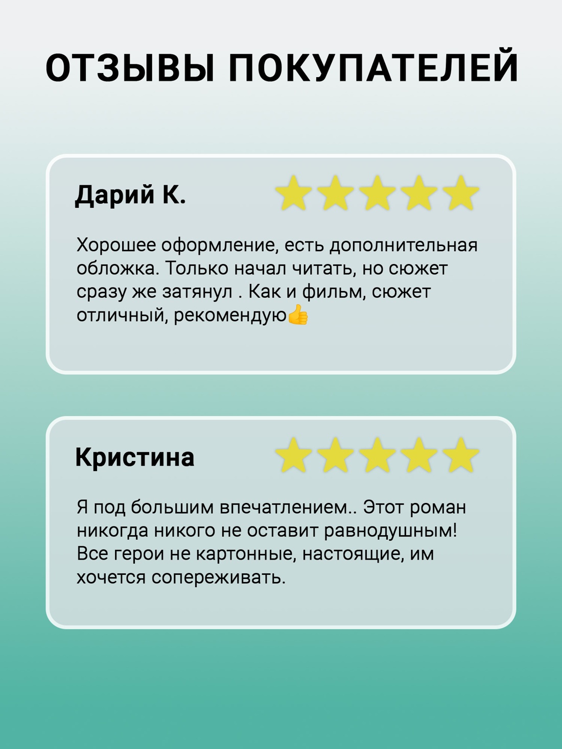 Промо материал к книге "Пляж (Азбука-бестселлер)" №1