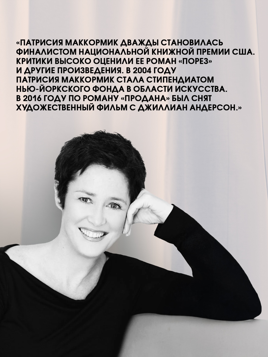 Промо материал к книге "Голос тишины" №3