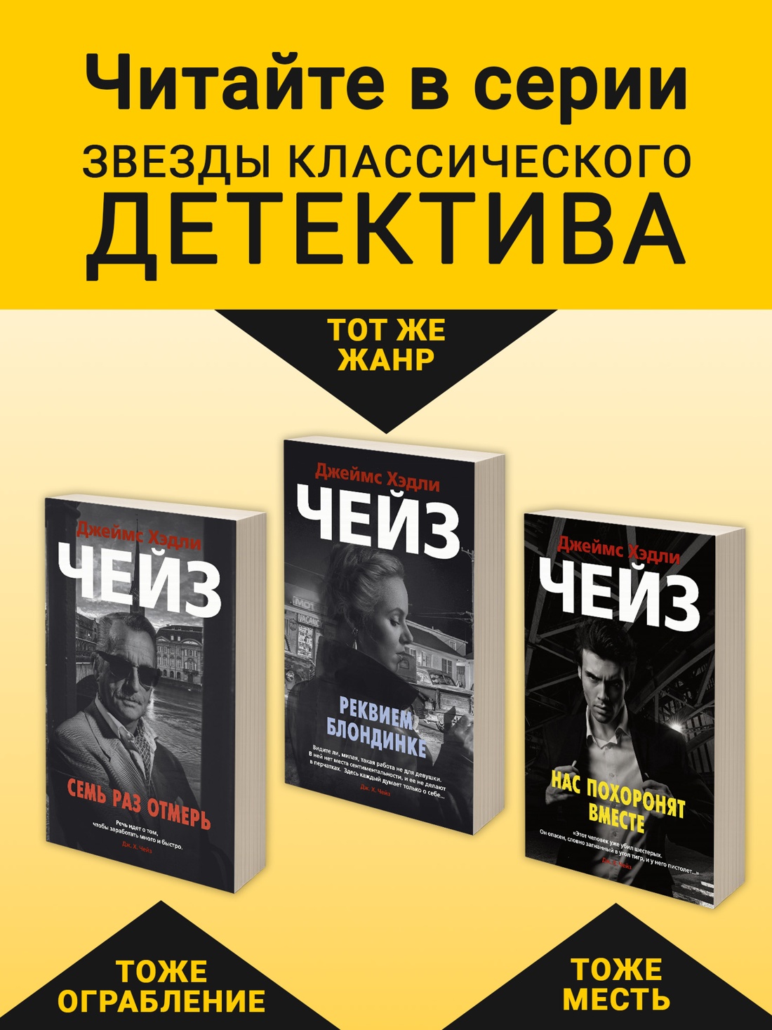 Промо материал к книге "Сделай одолжение — сдохни! (мягкая обложка)" №2