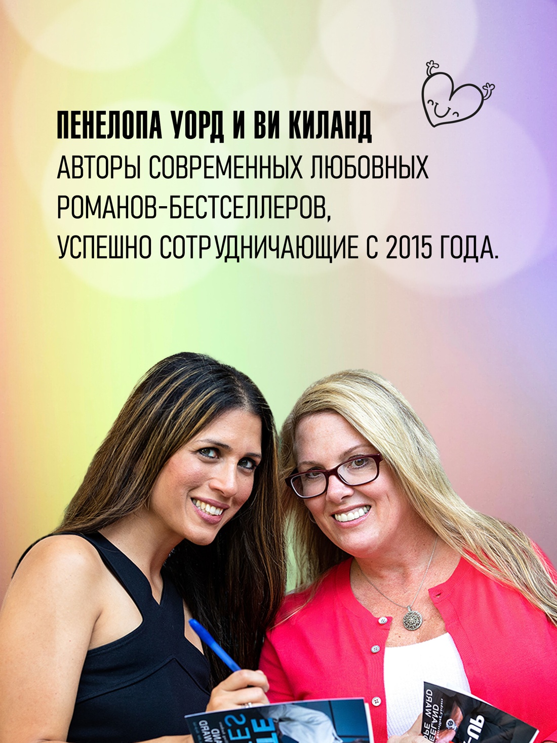 Промо материал к книге "Книга 2. Руководство по соблазнению сестры лучшего друга" №3