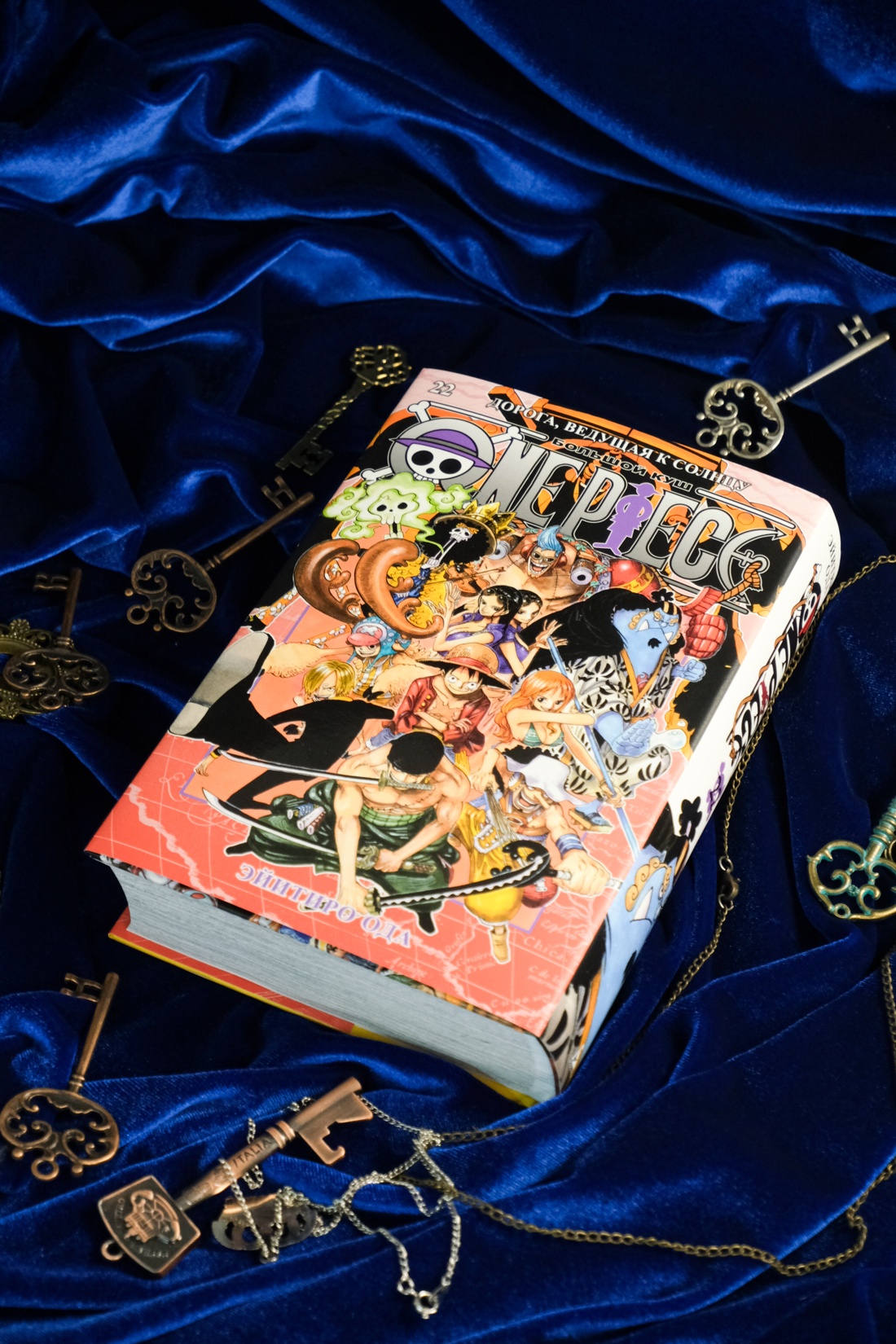 Промо материал к книге "One Piece. Большой куш. Книга 22. Дорога, ведущая к солнцу" №0