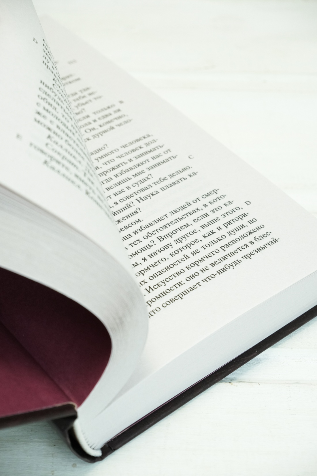 Промо материал к книге "Диалоги" №4