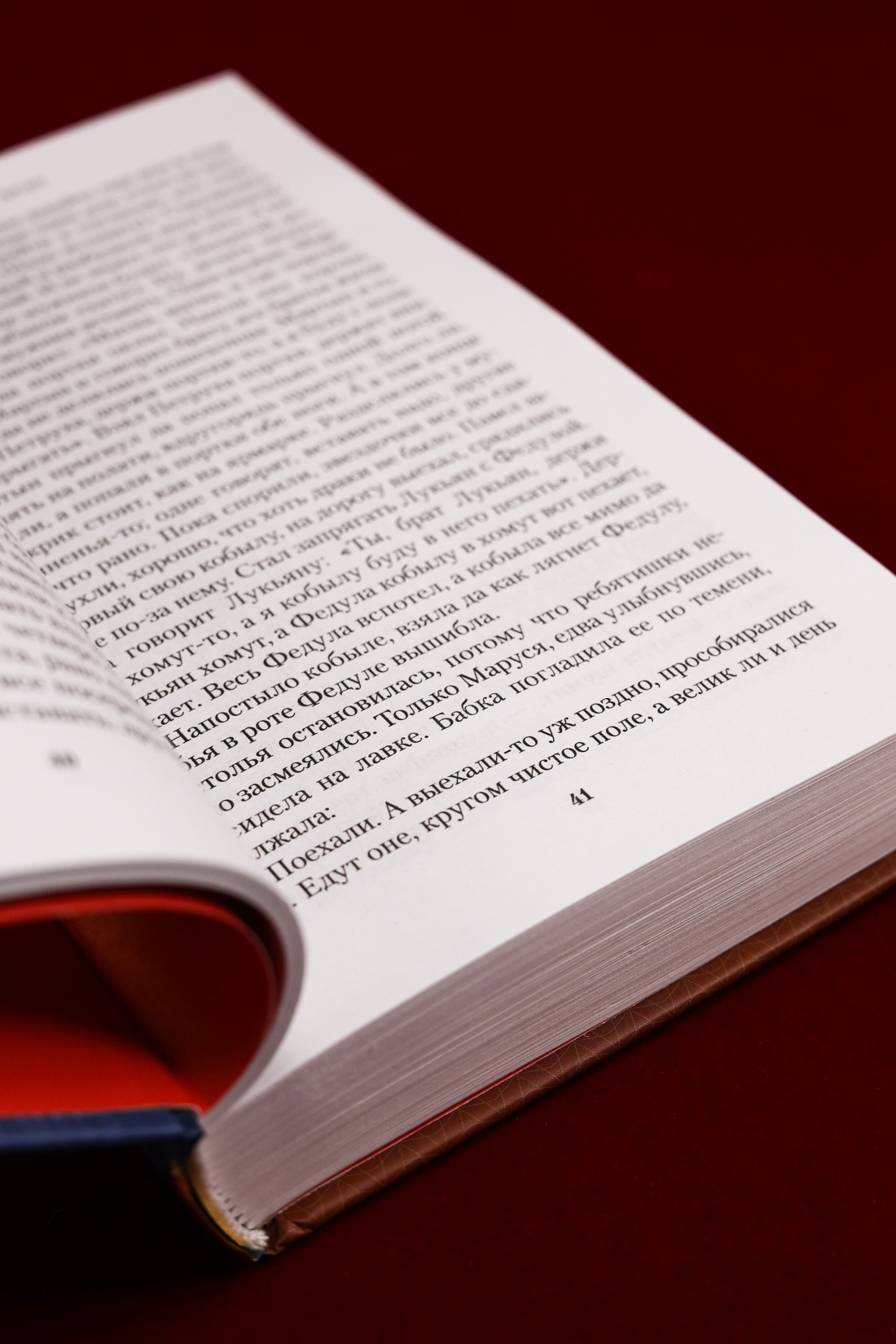 Промо материал к книге "Привычное дело" №9