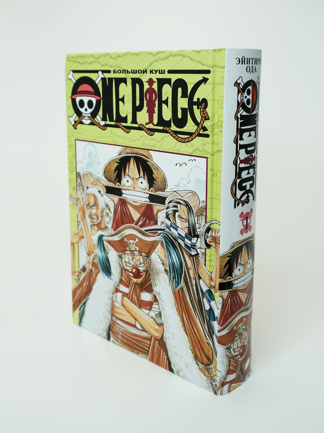 Промо материал к книге "One Piece. Большой куш. Кн.1. На заре приключений" №0
