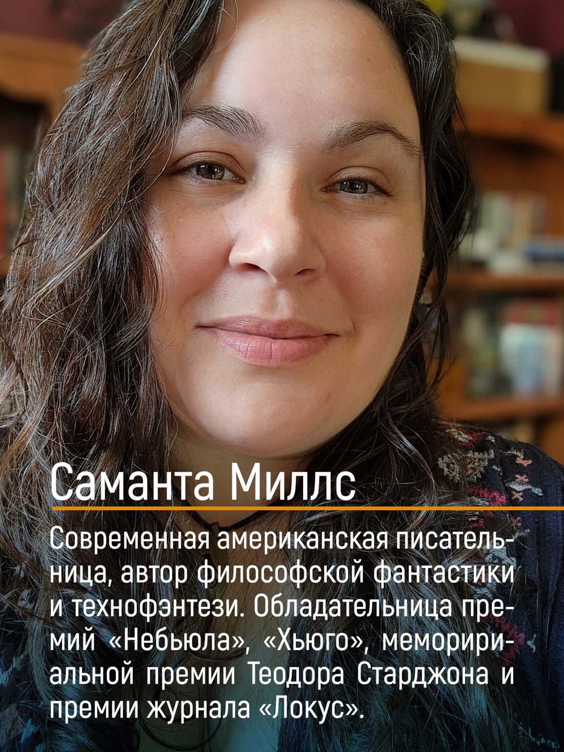 Промо материал к книге "Крылья за спиной" №3