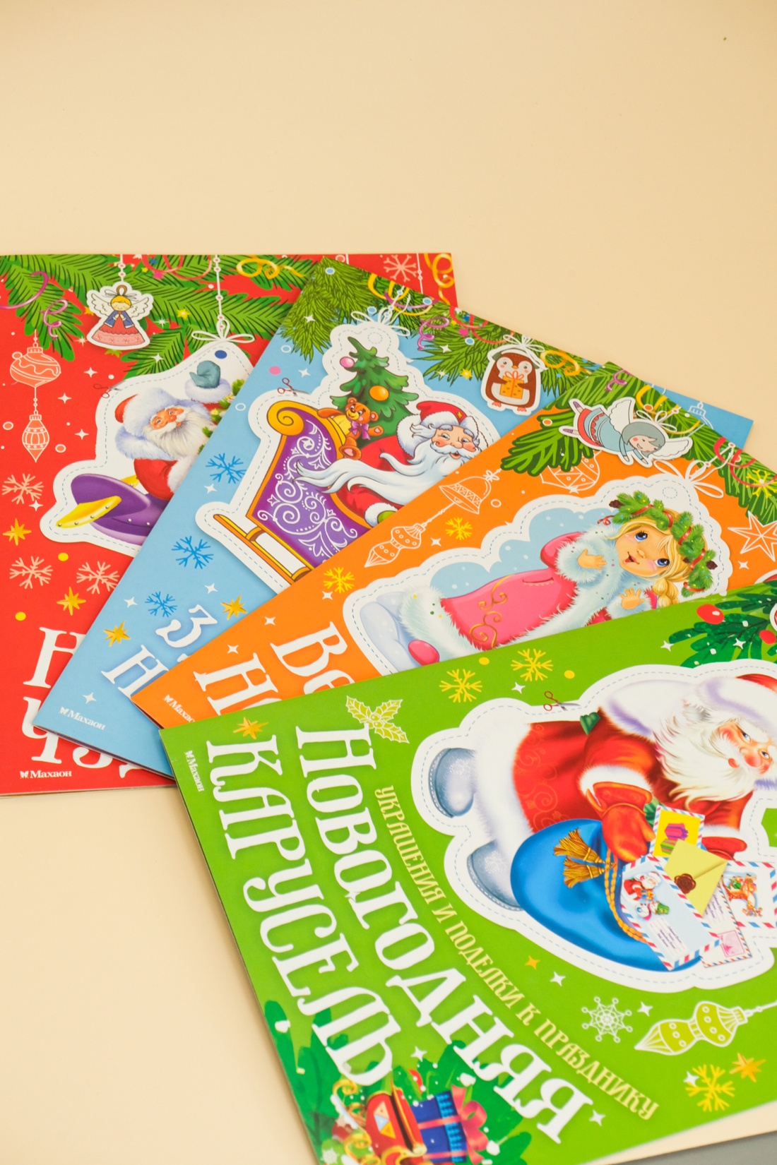 Промо материал к книге "Новогодняя карусель" №10