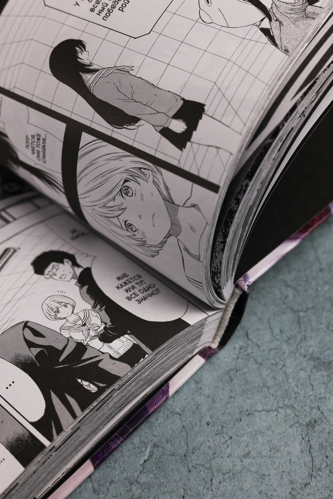 Промо материал к книге "Игра друзей. Книга 3" №13