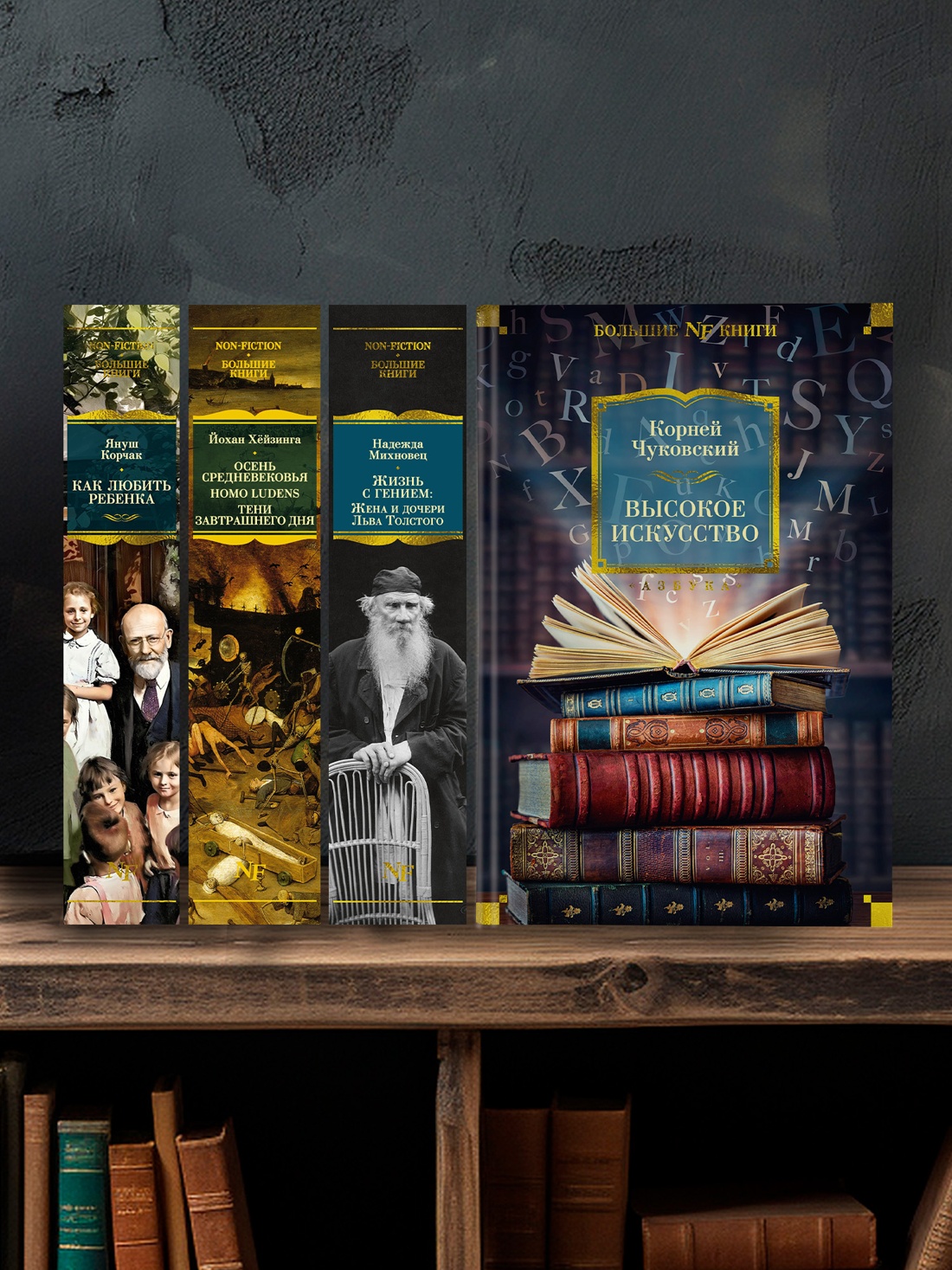 Промо материал к книге "Высокое искусство (твердый)" №2