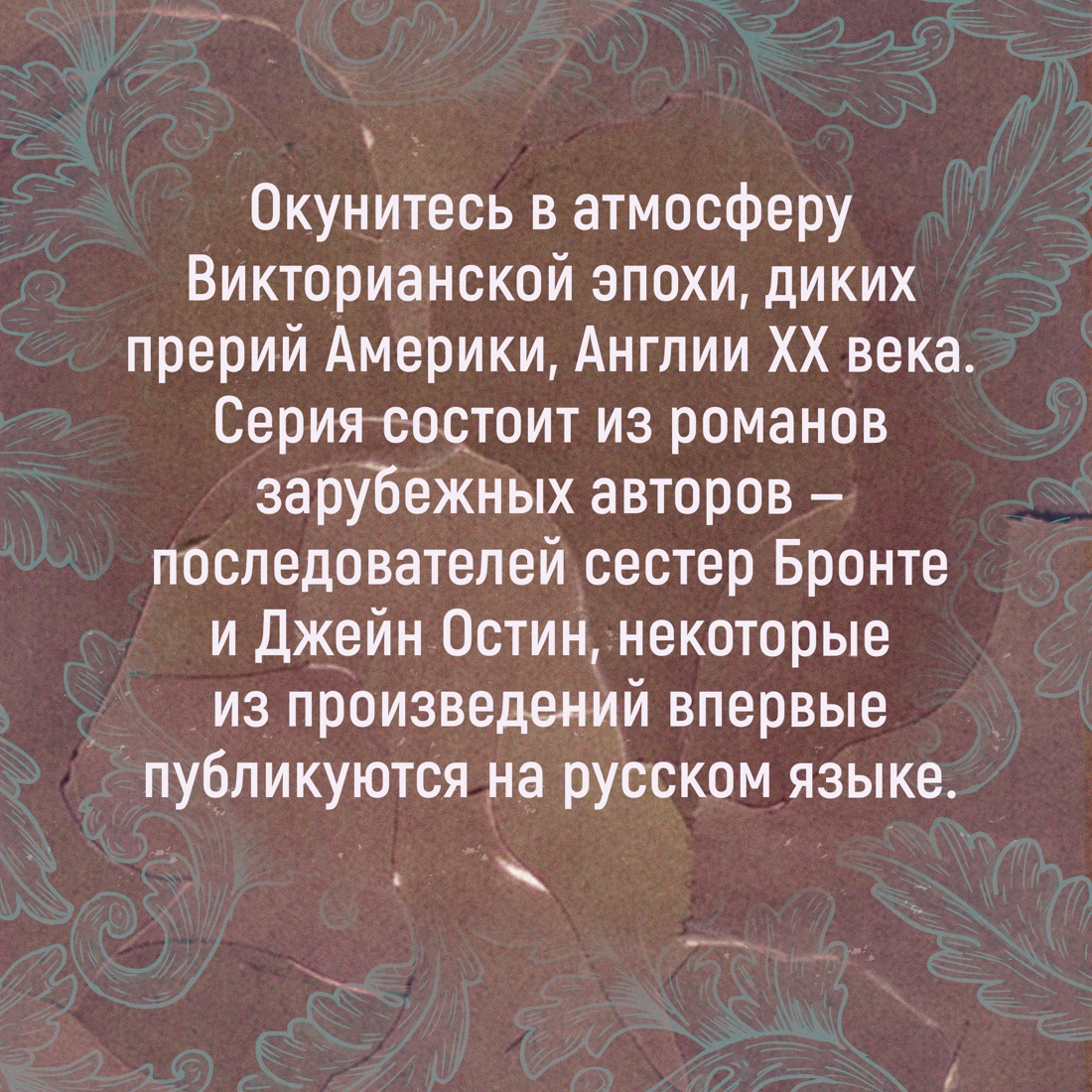 Промо материал к книге "Моя жизнь среди индейцев" №2