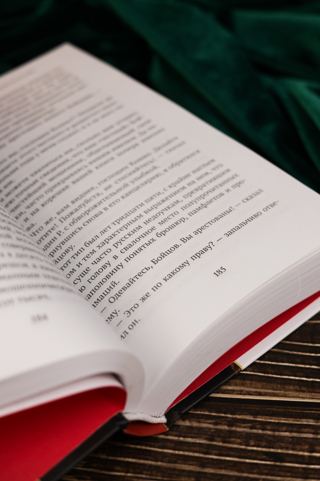 Промо материал к книге "Уголовный мир царской России" №8