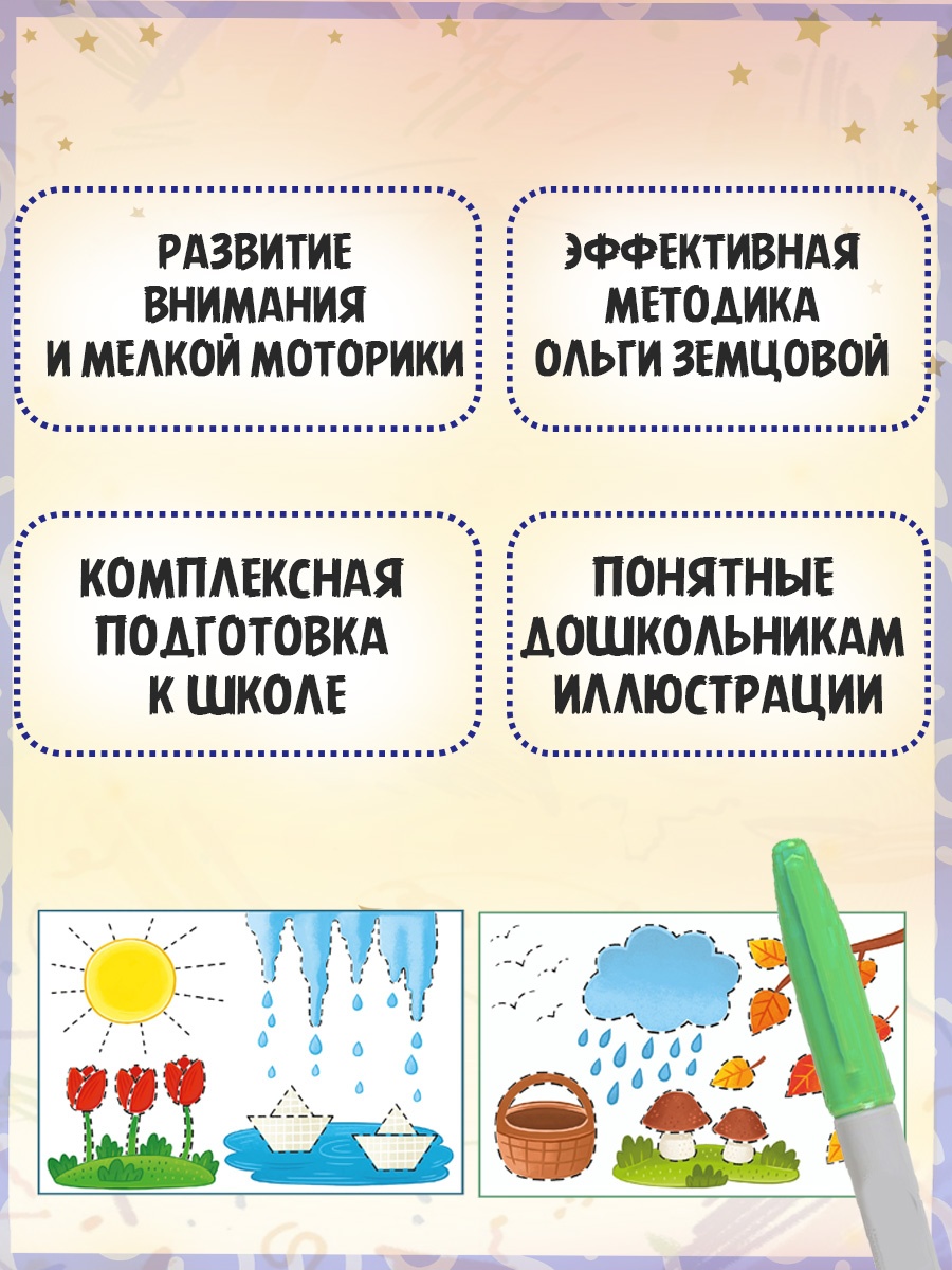 Промо материал к книге "Мир вокруг нас" №1