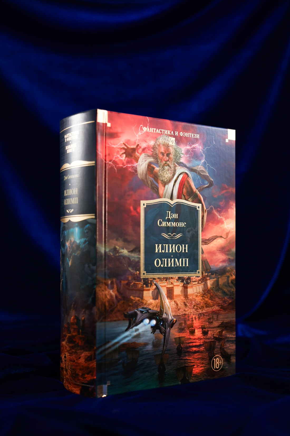 Промо материал к книге "Илион. Олимп" №4