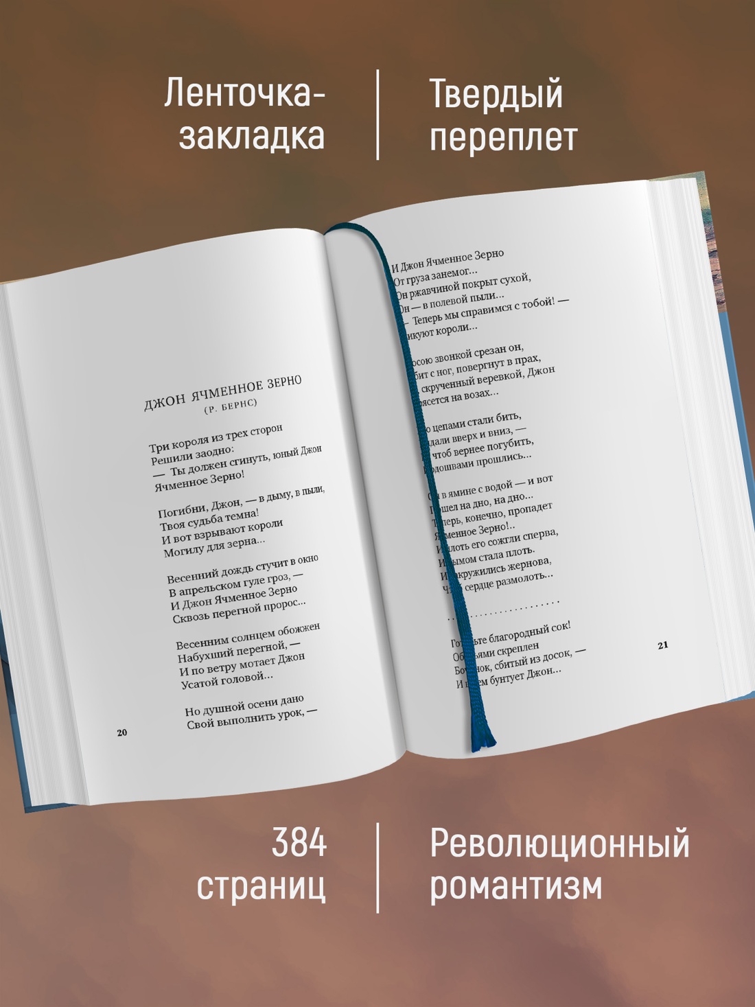 Промо материал к книге ""С громадными звездами наедине..."" №1