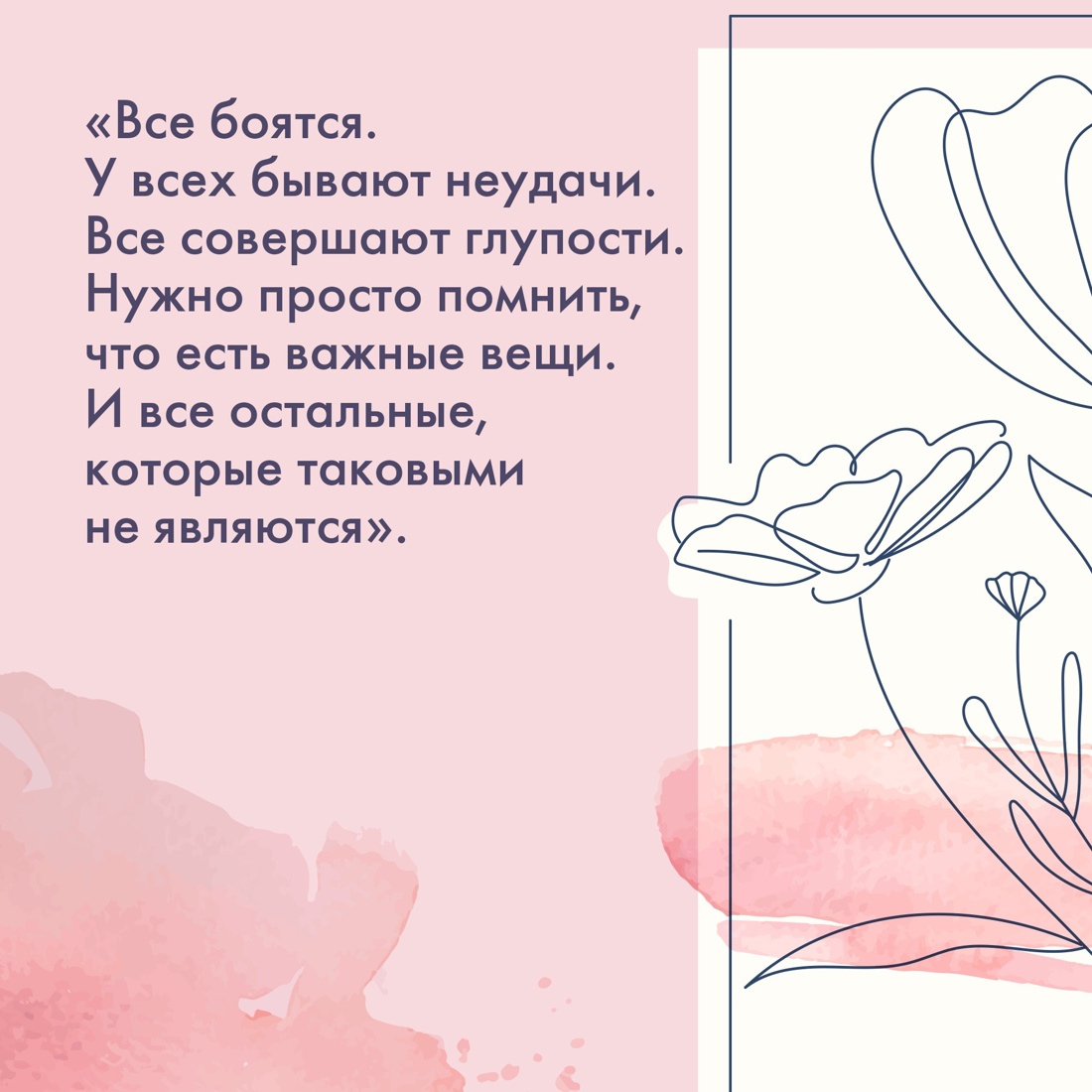 Промо материал к книге "100 секретов женского счастья. Набор книг с шоппером." №2