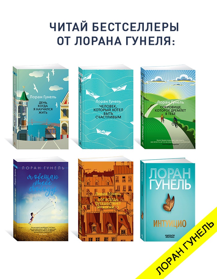Промо материал к книге "Философ, которому не хватало мудрости" №3
