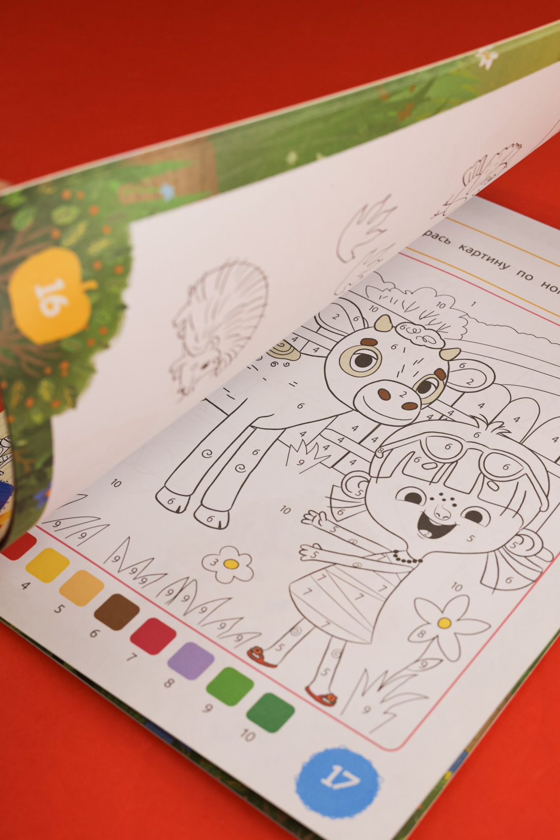 Промо материал к книге "Ася и Вася. Умные раскраски. Цвета природы" №5