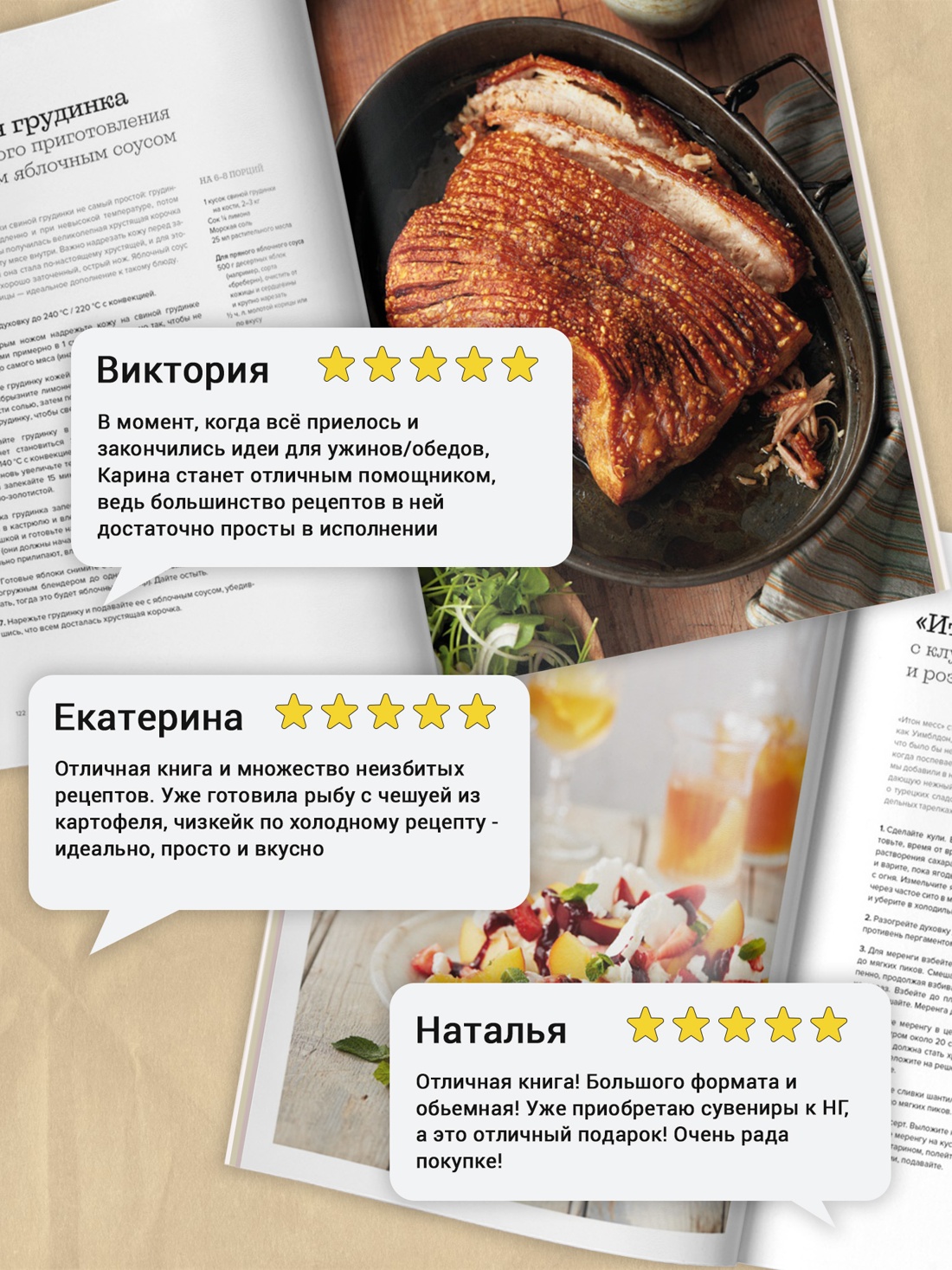 Промо материал к книге "Bread Street Kitchen. Рецепты восхитительно вкусных домашних завтраков, обедов и ужинов" №1