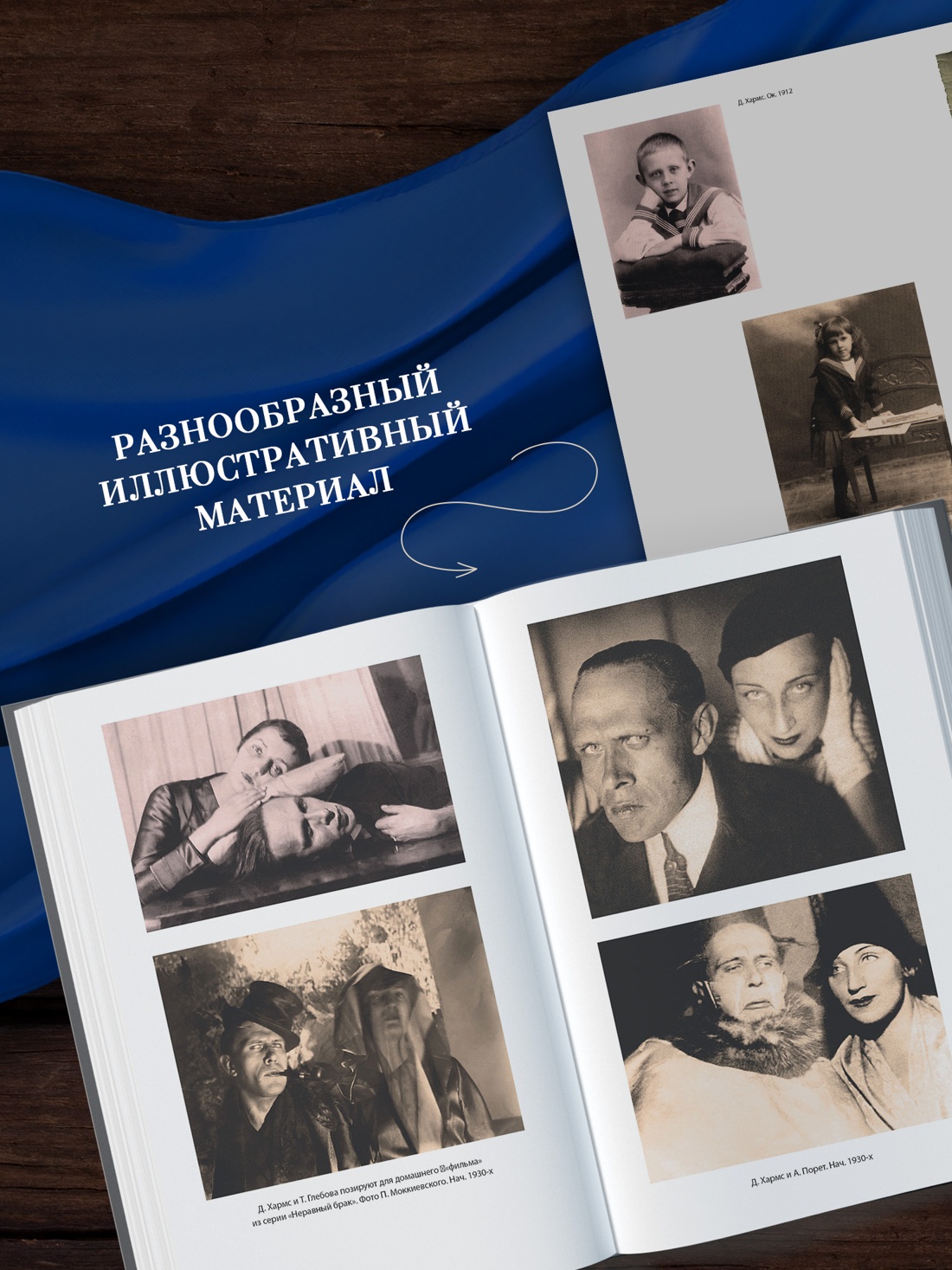 Промо материал к книге ""Из дома вышел человек...". Проза, поэзия, драматургия" №2