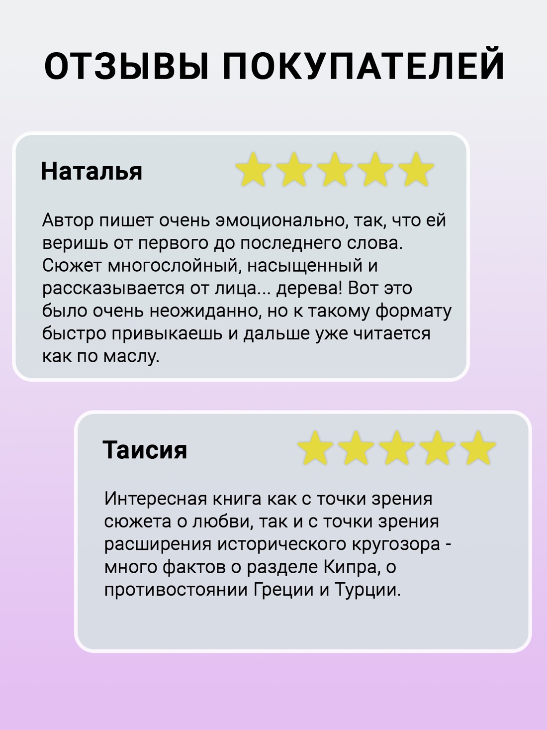 Промо материал к книге "Остров пропавших деревьев (твердый)" №1