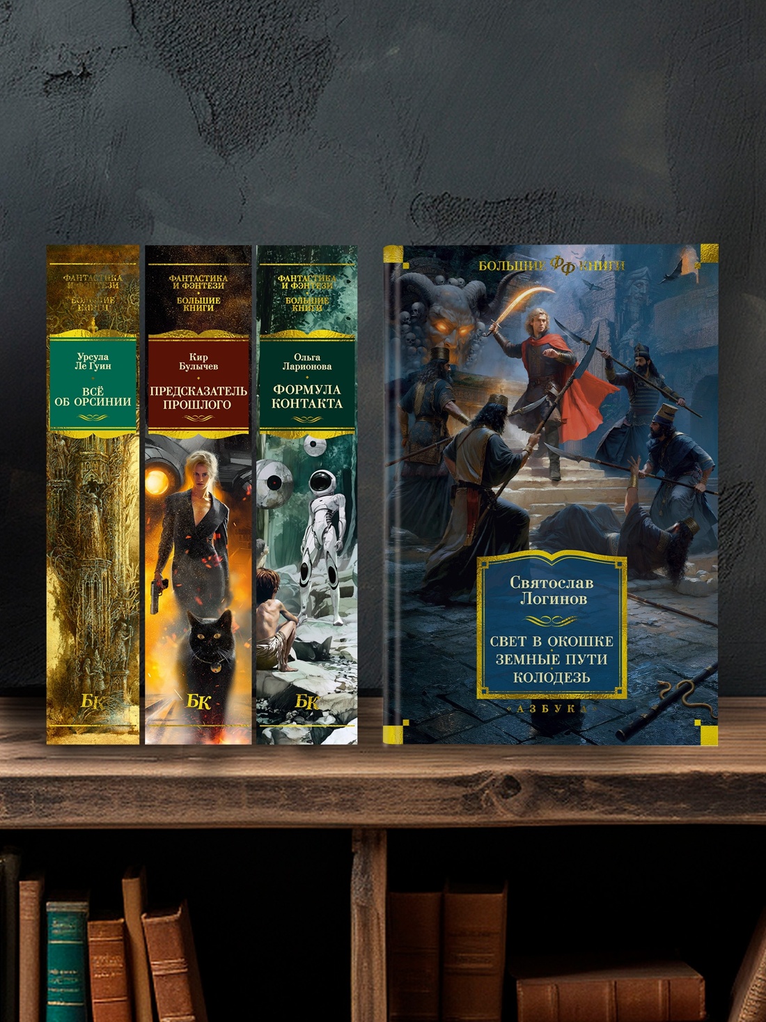 Промо материал к книге "Свет в окошке. Земные пути. Колодезь" №2