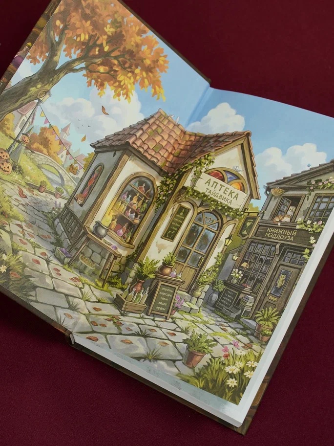 Промо материал к книге "Как не влюбиться в ведьму" №8