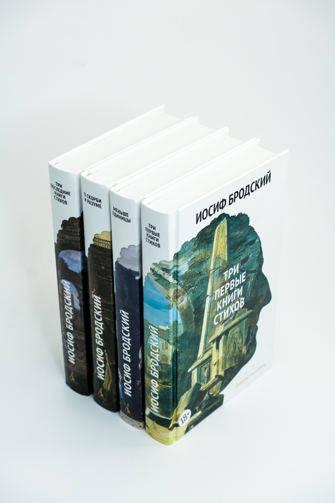 Промо материал к книге "Стихотворения. Проза. Собрание сочинений в четырех томах" №3