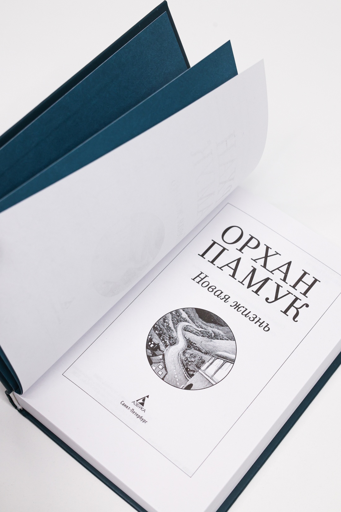 Промо материал к книге "Новая жизнь (Настроение читать)" №8
