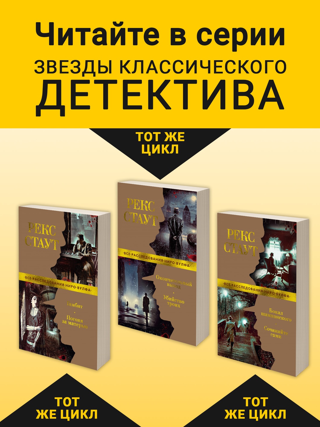 Промо материал к книге "Слишком много поваров. Где Цезарь кровью истекал..." №2