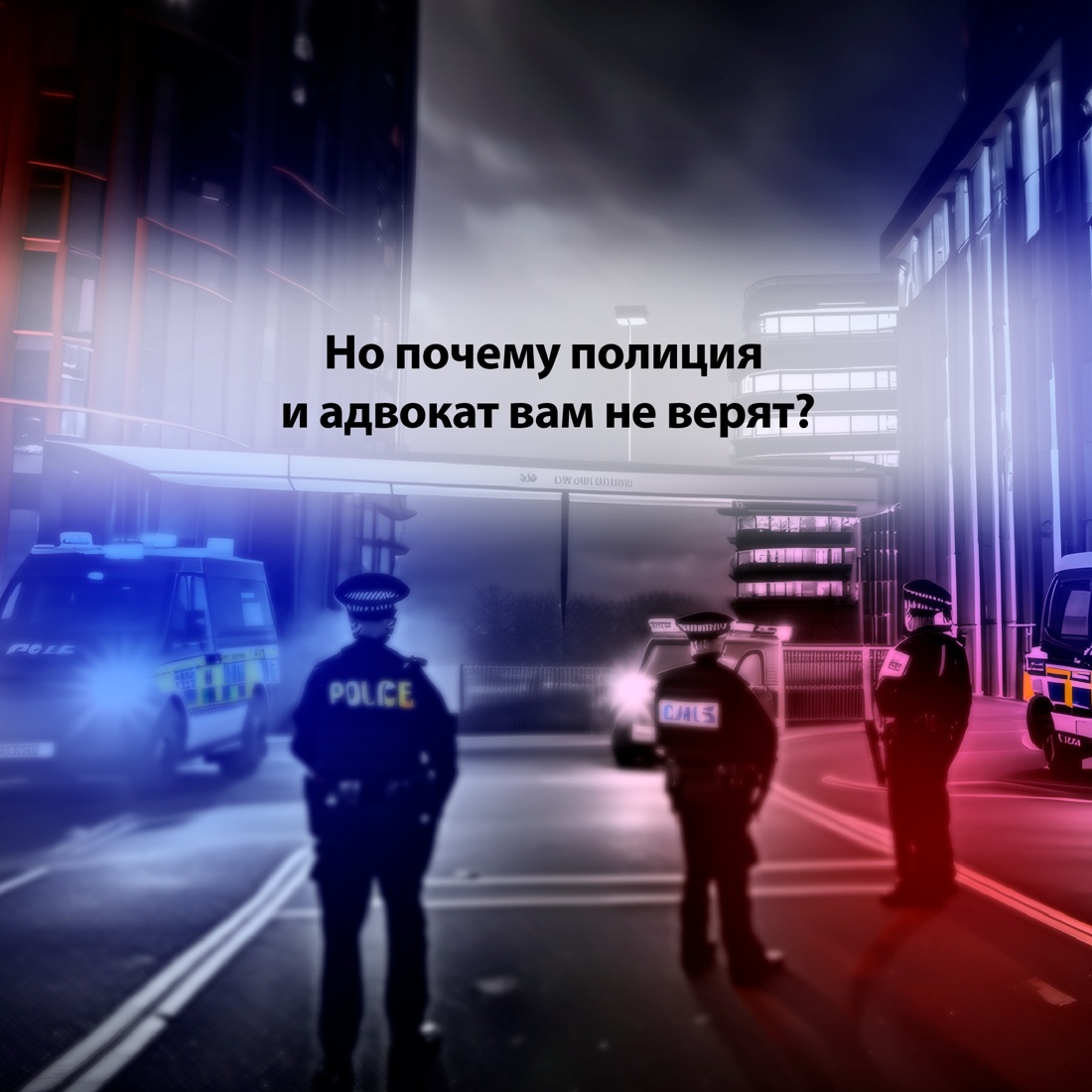 Промо материал к книге "Шаг в пропасть" №3