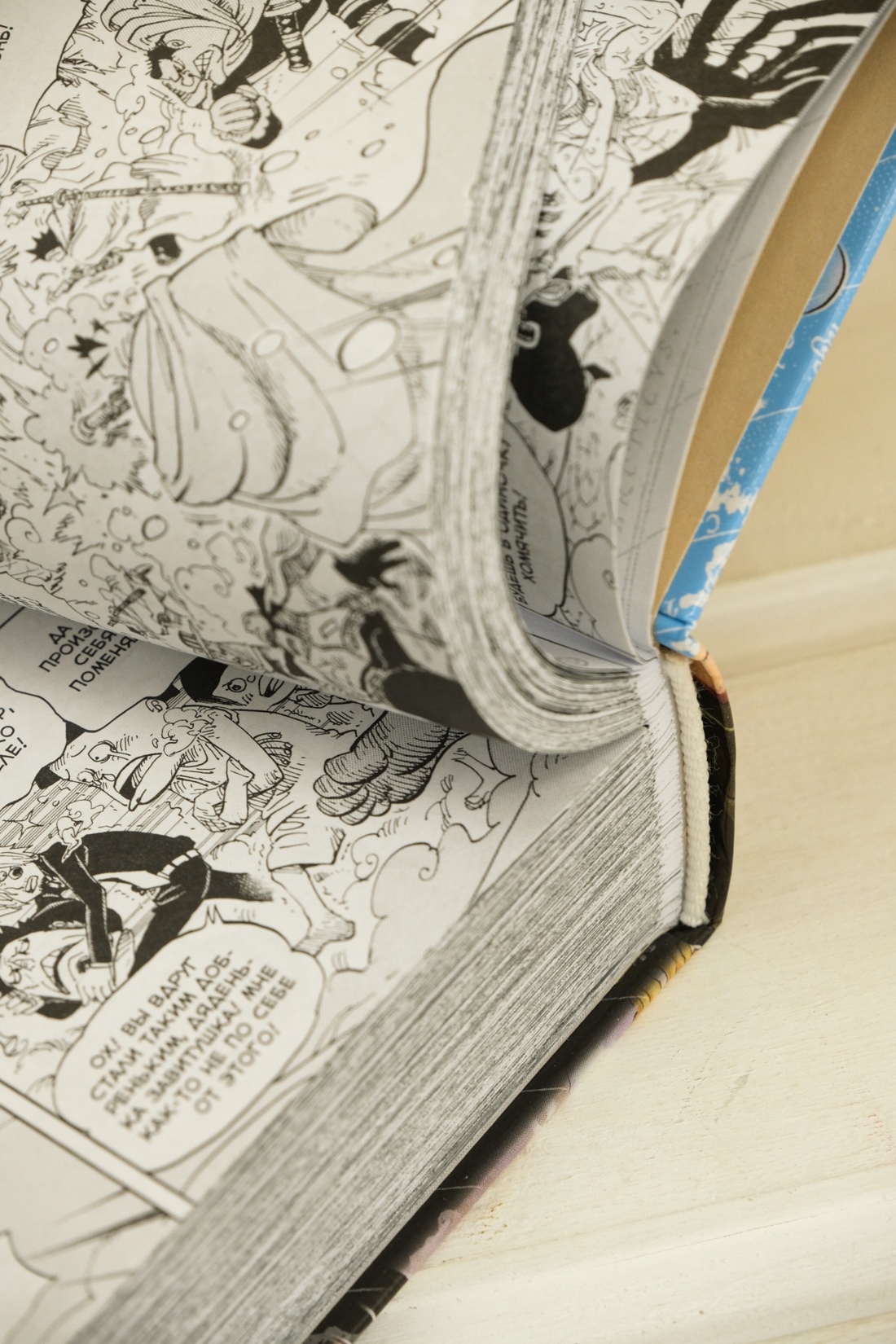 Промо материал к книге "One Piece. Большой куш. Книга 23. Пиратский союз" №6