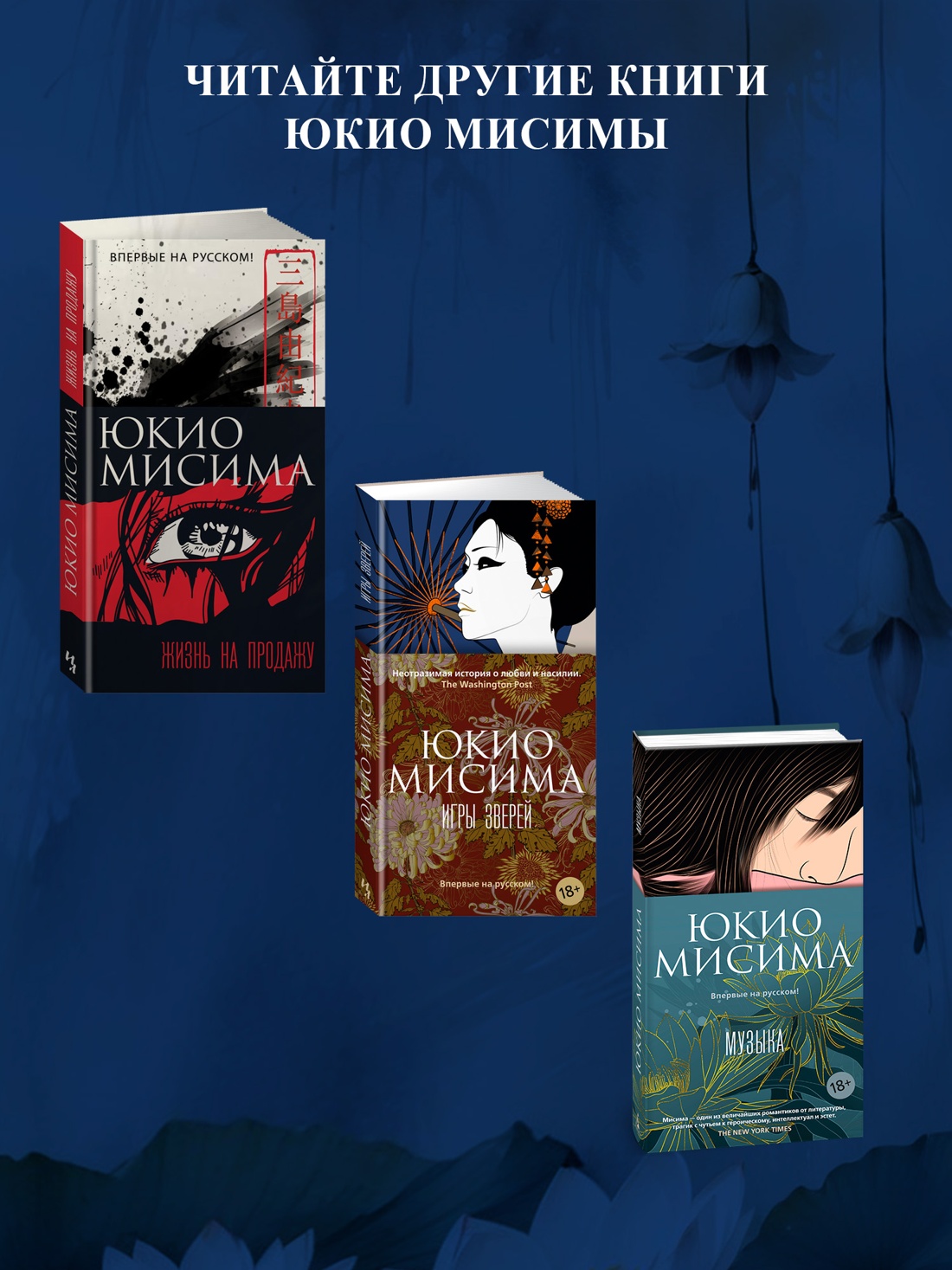 Промо материал к книге "Богиня" №1