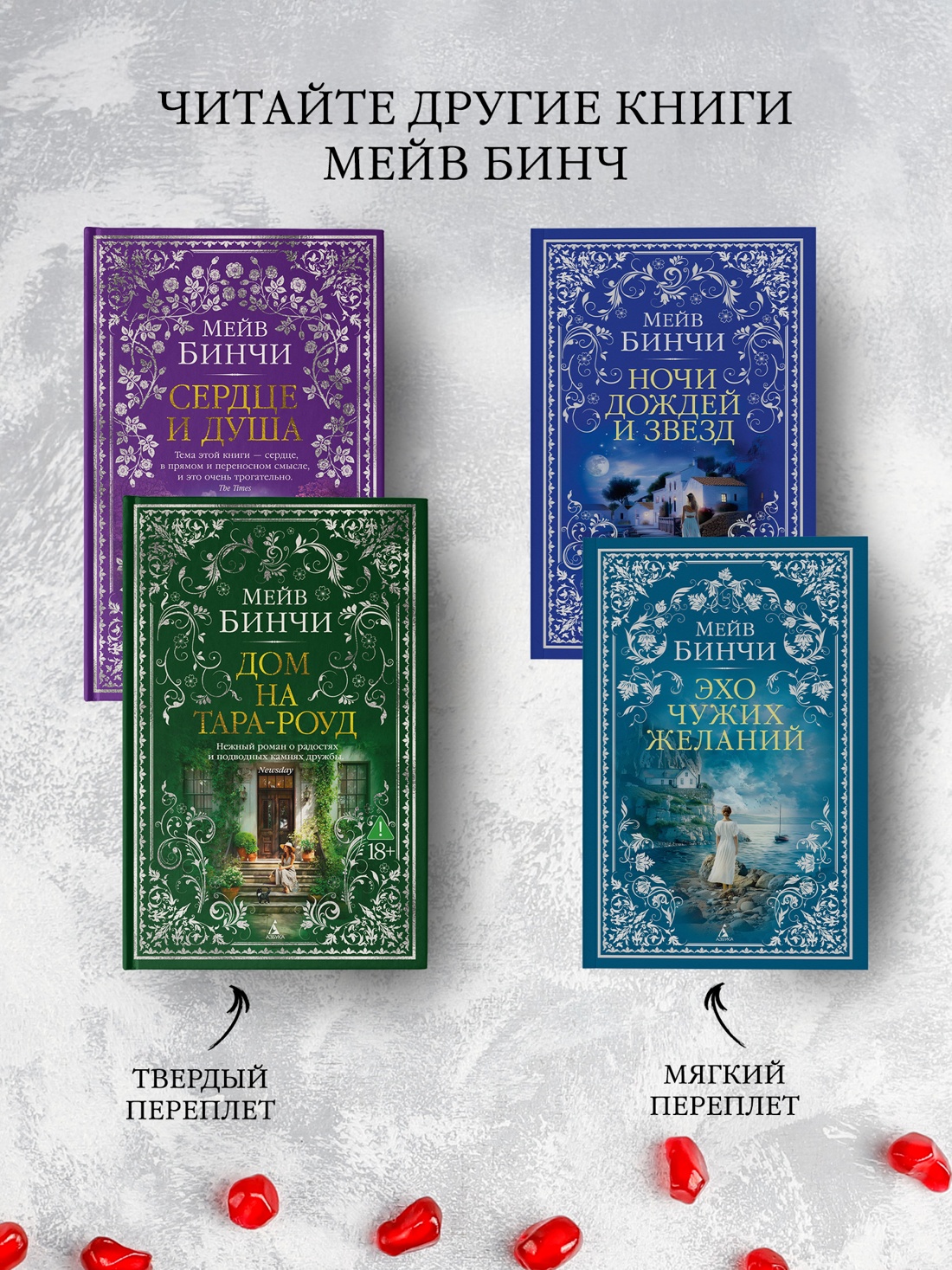 Промо материал к книге "«Квентин»" №3