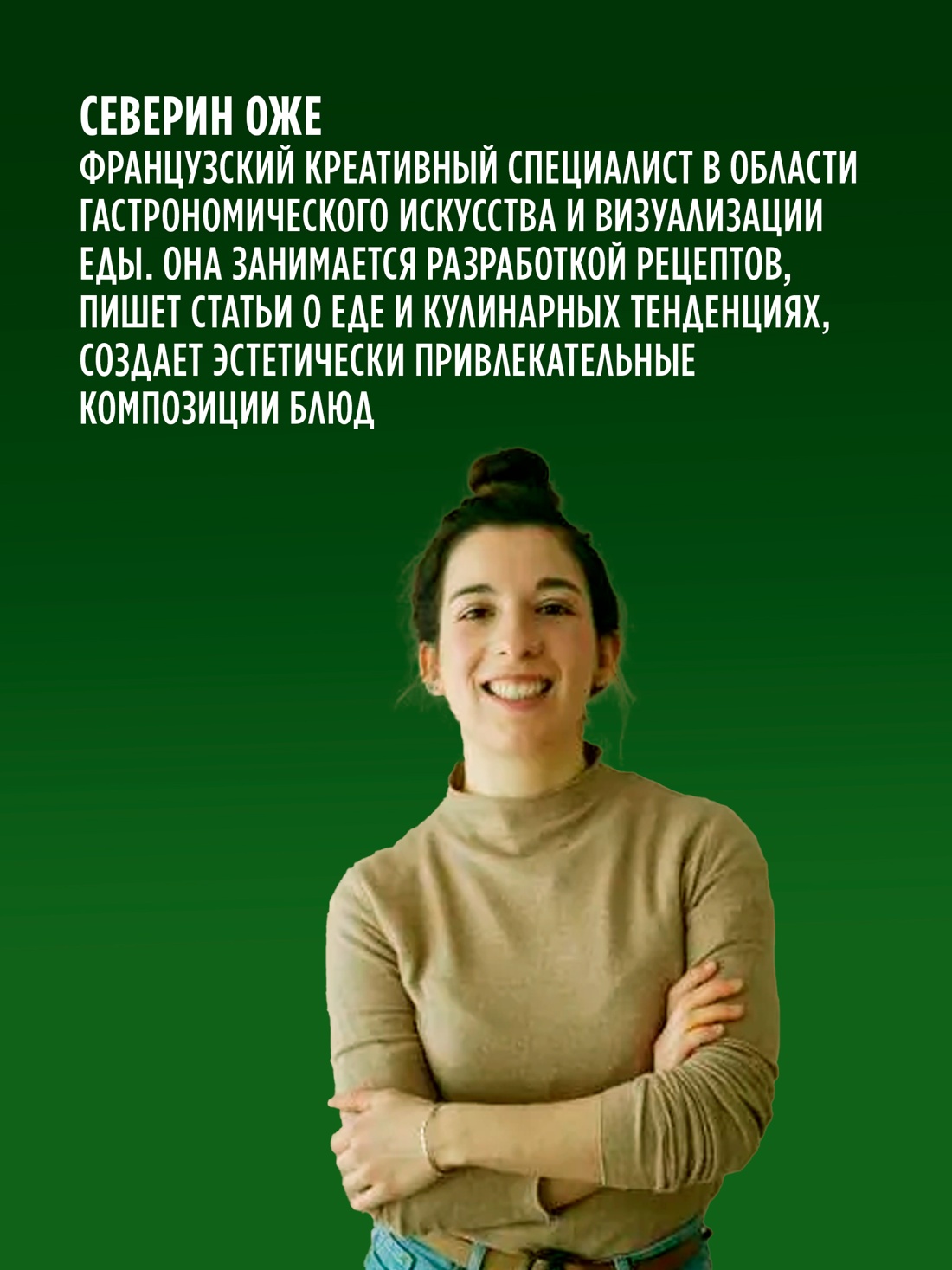 Промо материал к книге "Праздник вкуса. Полезные блюда по-домашнему" №3