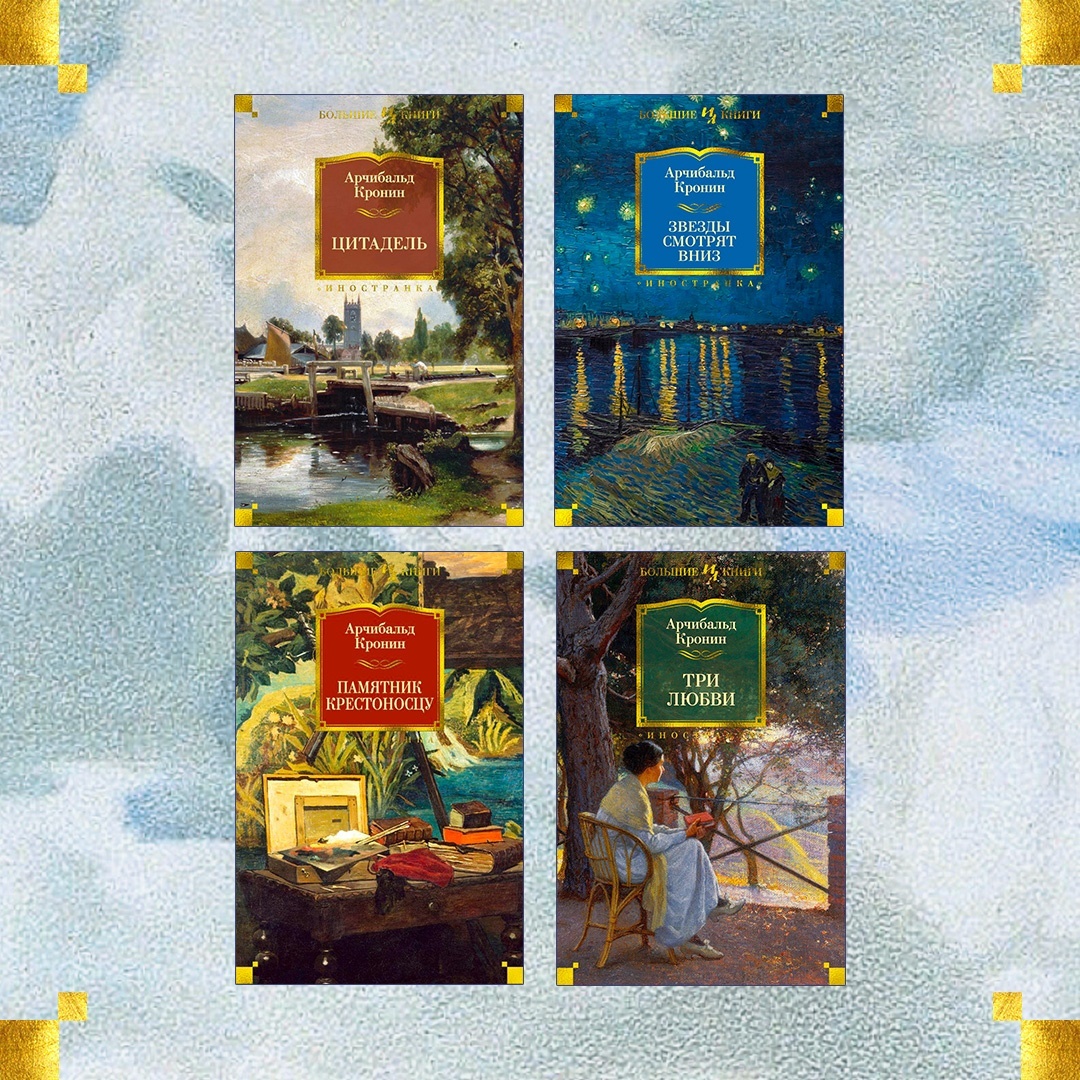 Промо материал к книге "Блистательные годы. Гран-Канария" №6