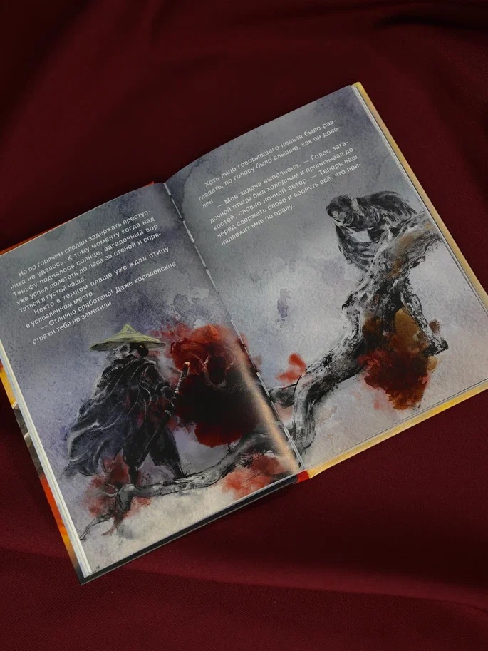 Промо материал к книге "Лунная пропажа" №9