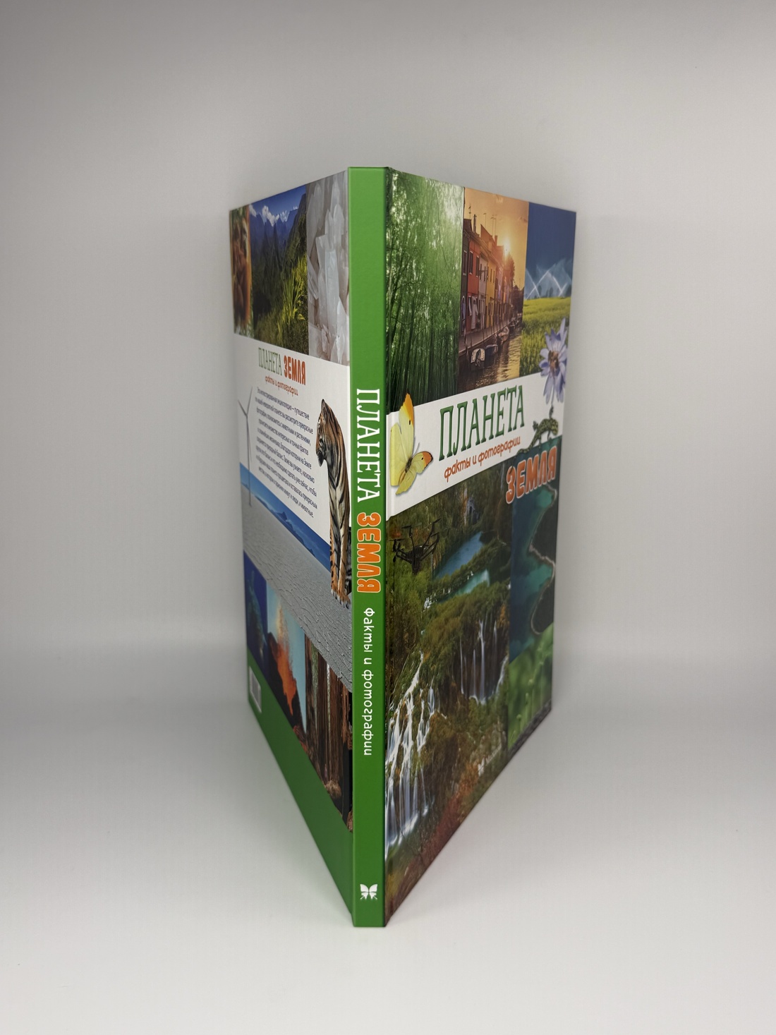 Промо материал к книге "Планета Земля. Факты и фотографии" №5