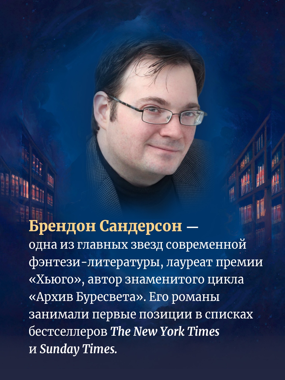 Промо материал к книге "Алькатрас против злых Библиотекарей. Книга 1. Талант под прикрытием" №4