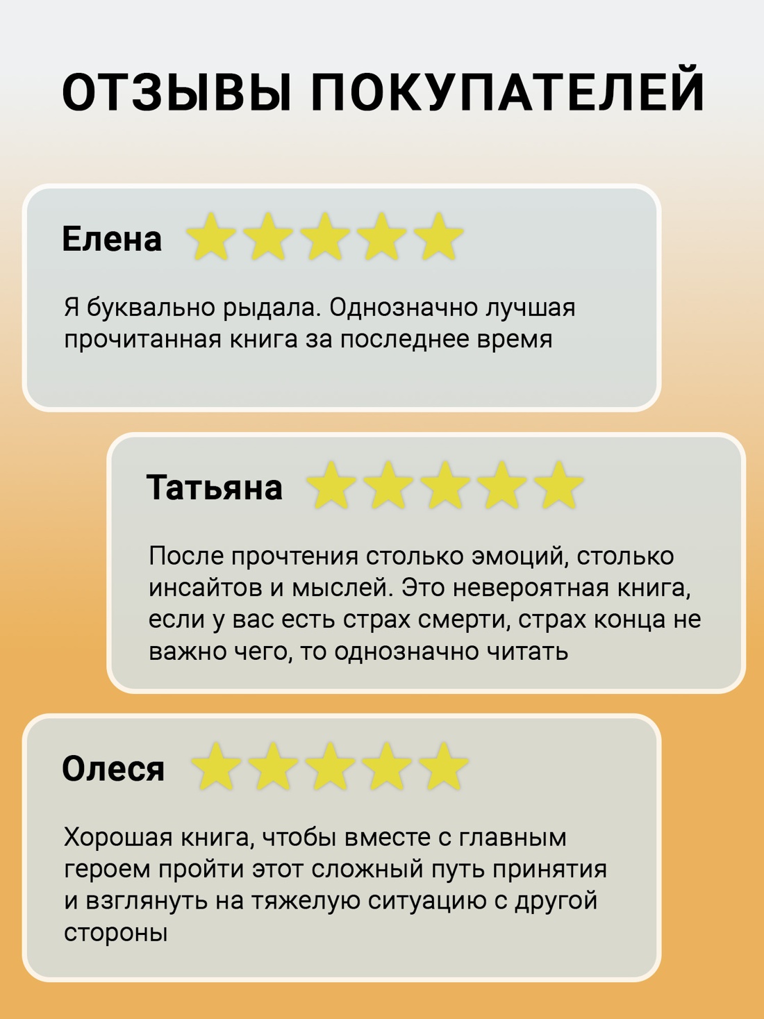 Промо материал к книге "Куда приводят мечты (твердый)" №1