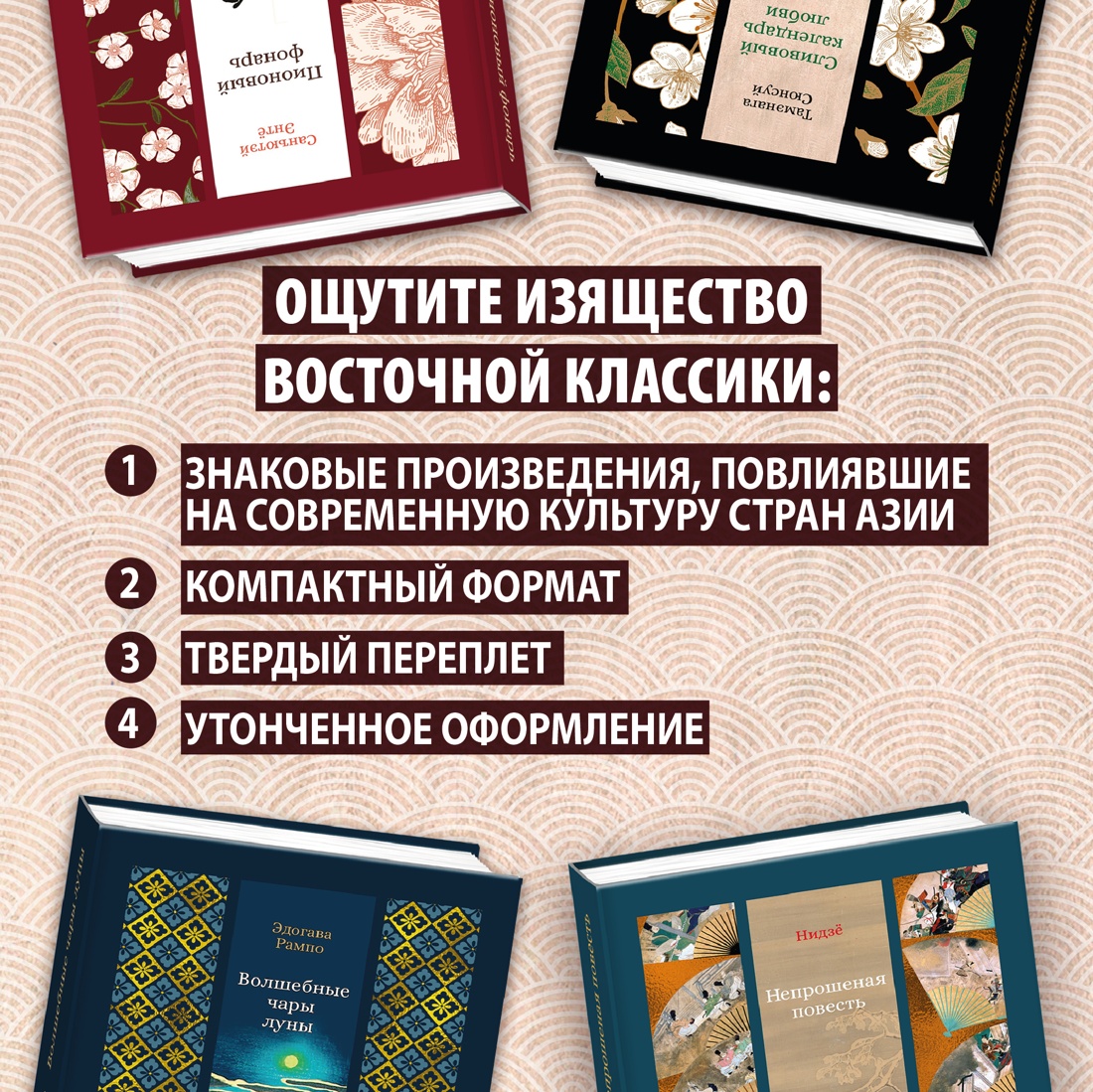 Промо материал к книге "Сливовый календарь любви" №3