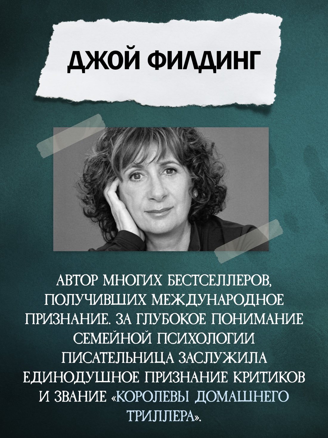 Промо материал к книге "Сиделка" №2