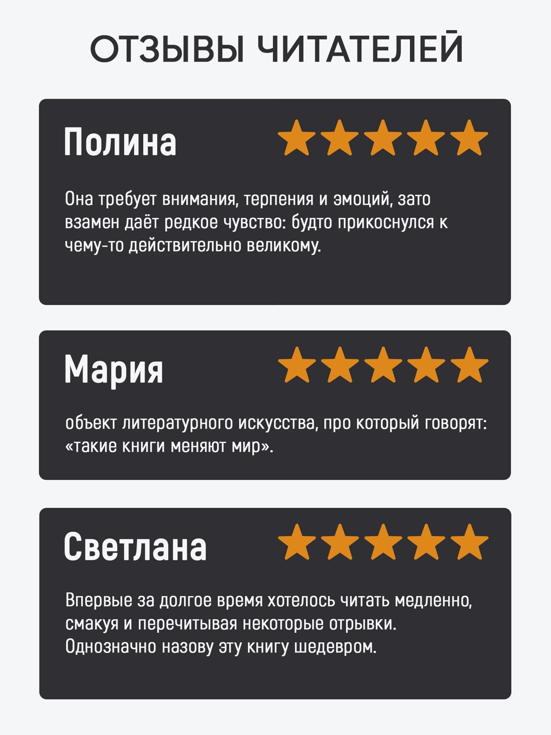 Промо материал к книге "Я исповедуюсь (твердый)" №1