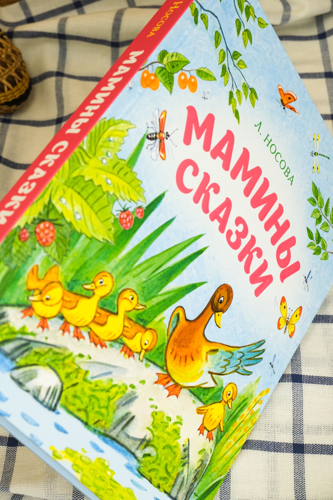 Промо материал к книге "Мамины сказки" №10