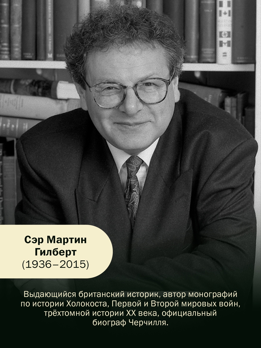 Промо материал к книге "Вторая мировая война: 1939–1942" №3