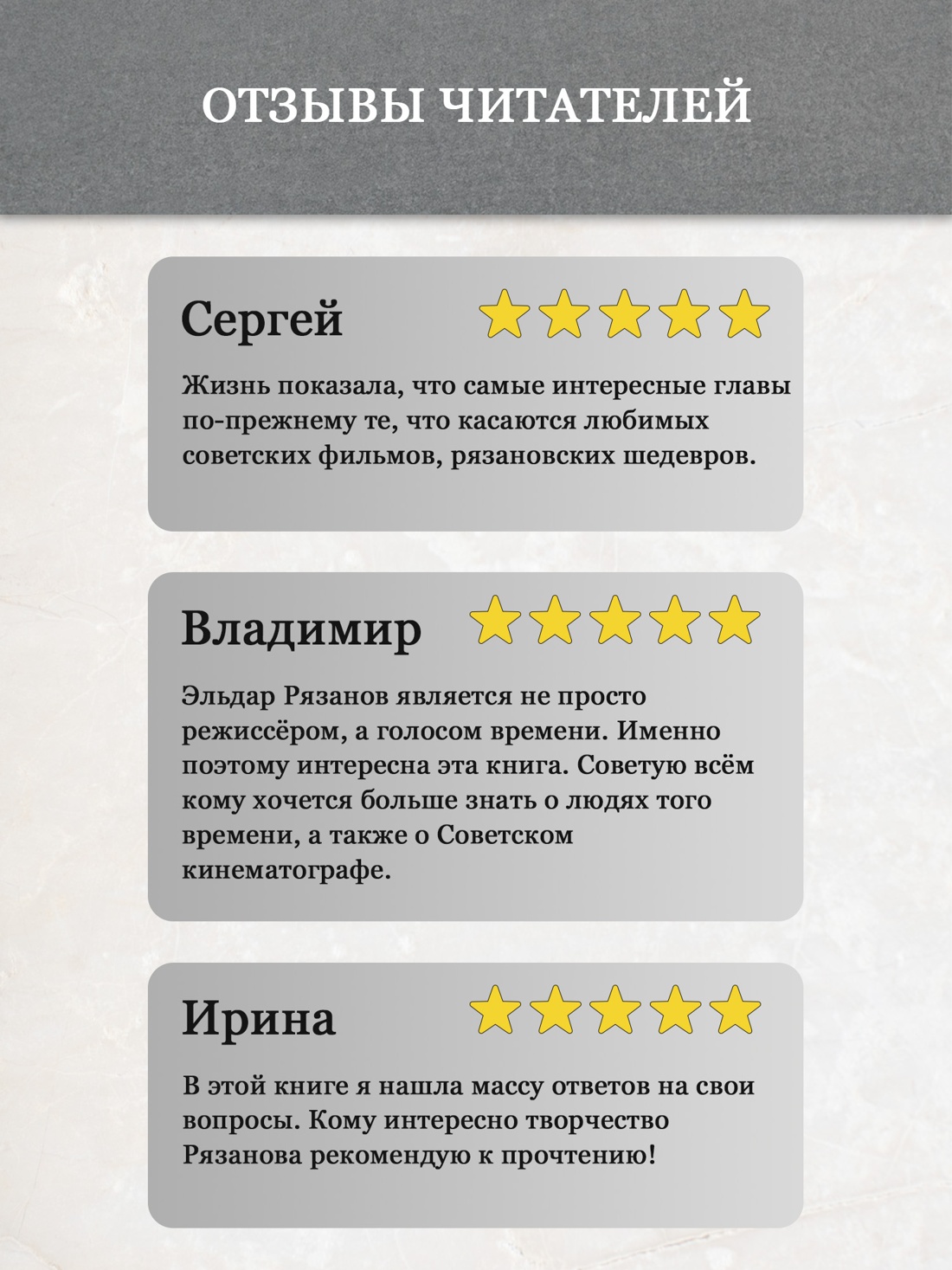 Промо материал к книге "Грустное лицо комедии, или Наконец подведенные итоги" №2