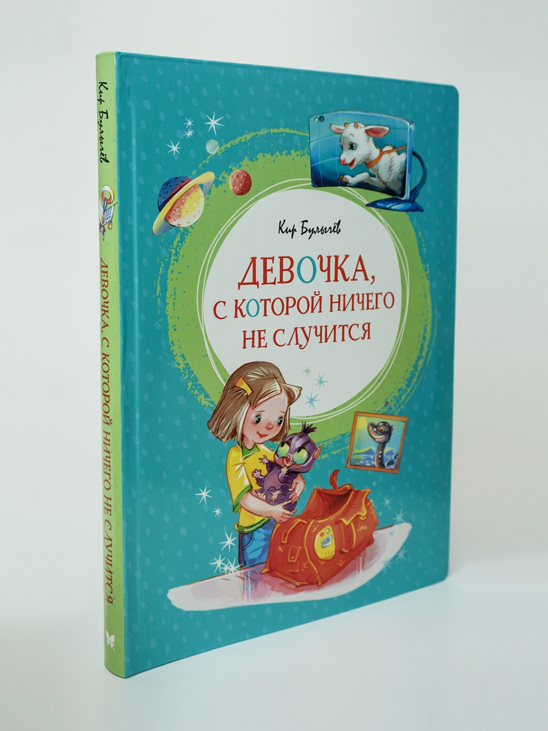 Промо материал к книге "Девочка, с которой ничего не случится" №3