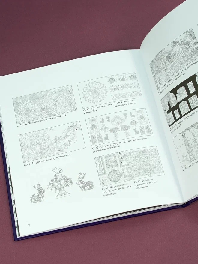 Промо материал к книге "Страна снов. Раскраска из Японии" №13